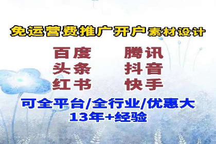 SEM代运营服务公司实战案例：关键词优化策略