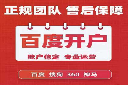 数据分析驱动：一则信息流广告成功的背后